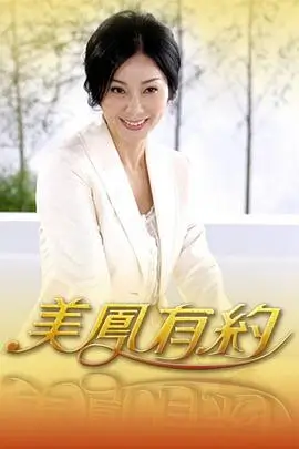 周末不打烊 户外竞技综艺