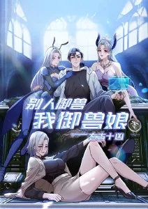 长夜将明 悬疑奇幻动漫新番